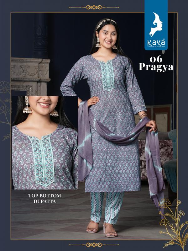 Kaya Pragya Cotton Printed Kurti Pant With Dupatta Collection